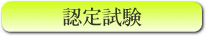 F莎